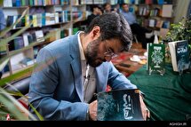 جشن امضای کتاب‌های حاج میثم مطیعی در نمایشگاه کتاب