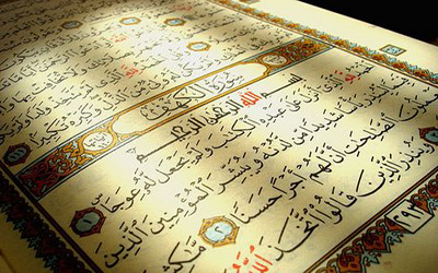 لهجه های عربی در قرآن