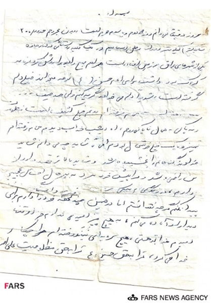 دست نوشته شهید