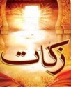 دوره آموزشی عاملان زکات در تویسرکان برگزار شد