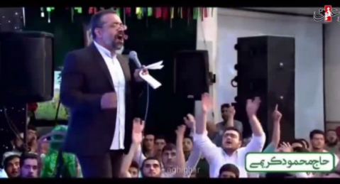 حاج محمود کریمی/کلید جنت الاعلی امیر عالم بالا