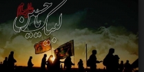 نامنویسی ۷۰۰ هزار زائر اربعین در سامانه سماح تا امروز