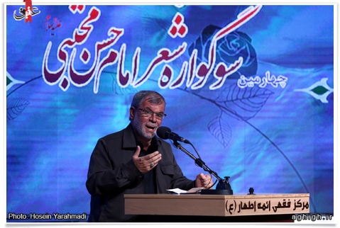 سوگواره شعر امام حسن مجتبی(ع)