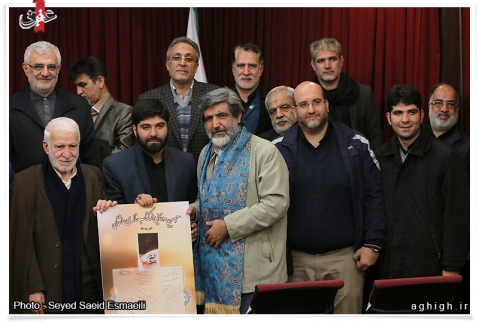 مراسم رونمایی از کتاب ناله ی عاشقانه