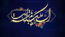 برگزاری ویژه برنامه آغاز امامت حضرت ولی عصر(عج) در آستان حضرت عبدالعظیم(ع)