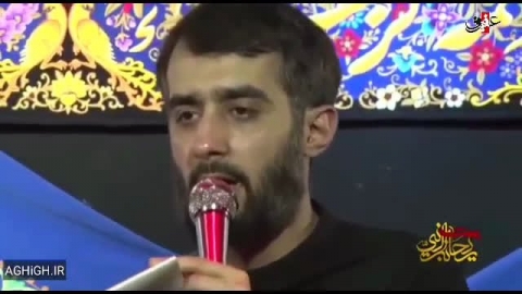 کربلایی محمدحسین پویانفر/تو غربت و دلواپسی خواهرتو تنها نزار