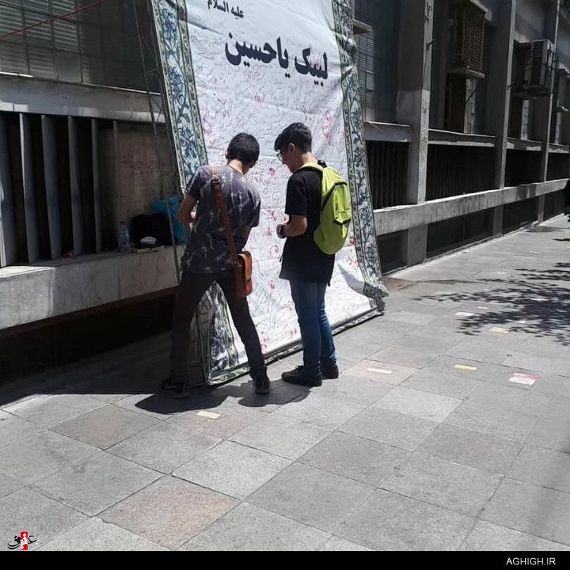 بیلبوردهایی با امضا مردم تهران