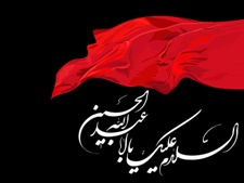 کدام سوره متعلق به حسین به علی است