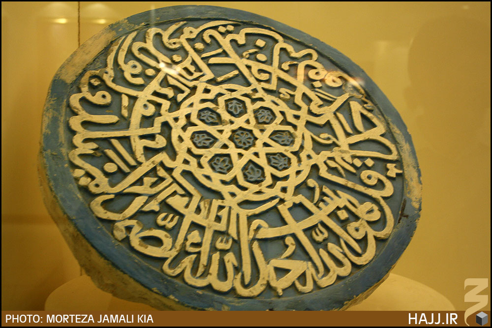 دست نوشته های قرآنی