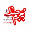 خیزش ادبی شاعران پارسی زبان در 