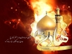 اشعار ویژه شهادت امام هادی (ع)