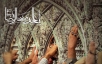 اشعار ویژه شهادت امام رضا (ع)