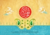 اشعار ویژه ولادت حضرت علی اکبر (ع)