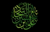 اشعار ویژه شهادت امام زین العابدین (ع)