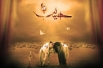 اشعار روز عاشورا