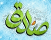 اشعار ولادت امام صادق (ع)