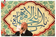 مراسم جشن ولادت سرداران کربلا در منزل حاج احمد نیکبختیان