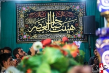 جشن ولادت رسول اکرم(ص) و امام صادق(ع) در هیئت صاحب العصر عج اراک