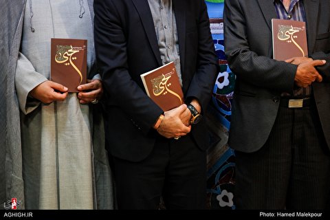 رونمایی از پنجمین مجموعه شعر سیدحمیدرضا برقعی