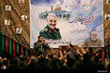 تجمع هیآت مذهبی شمالغرب تهران
در پاسداشت شهادت سردار حاج قاسم سلیمانی