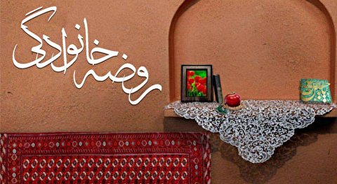 تعطیلی برخی هیئت های تهران برای جلوگیری از شیوع کرونا/روضه خانوادگی برپا کنیم