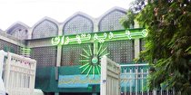 کرونا برنامه ۵۱ ساله هفتگی مهدیه تهران را لغو کرد