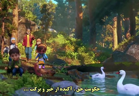 امیرالزمان؛انیمیشن ملاباسم برای بچه ها