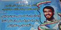عمامه بهسرهایی که نگذاشتند امر به معروف فراموش شود+تصاویر