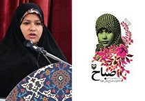 داستان تکاندهنده دختری که جنگ او را بزرگ کرد/ آیا «صباح» به تقلید از «دا» نوشته شد؟