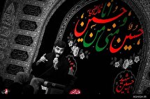شب دوم مراسم عزاداری دهه اول محرم ۹۸ در هیئت فداییان حسین اصفهان