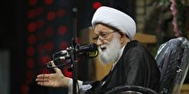 شیخ عیسی قاسم، مهمان ویژه کنگره بینالمللی امام سجاد (ع)
