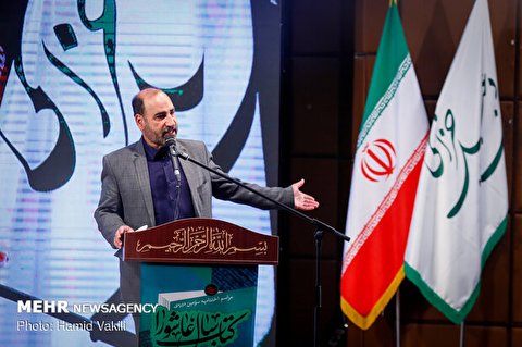 عاشورا عمود خیمه شیعه است