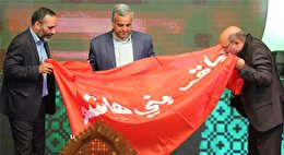 افتتاحیه هفدهمین اجلاس بین المللی تجلیل از پیرغلامان و خادمان حسینی در میبد یزد