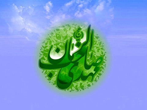 اشعار آغاز ولایت امام زمان (عج)