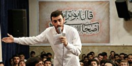 شعرخوانی مداح معروف درباره مسائل کشور