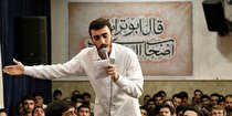 شعرخوانی حاج مهدی رسولی درباره مسائل کشور/ باید عبور کرد از هرجناح خسته و ناتوان+فیلم