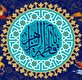 اشعار ولادت حضرت فاطمه زهرا (س)