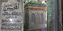 بازسازی زیارتگاهی در حلب که توسط تکفیریها منهدم شد+تصاویر