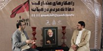 لزوم جلوگیری از تمرکز هیأتها در نقاط خاص/ تطهیر محلات، از آثار اجتماعی هیأت است