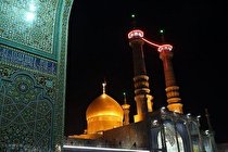 ویژه برنامههای حرم حضرت معصومه(س) در شهادت امام موسی کاظم(ع)