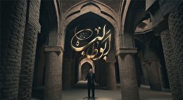 میراث ؛ شعرخوانی سیدحمیدرضا برقعی در ستایش حضرت ابوطالب