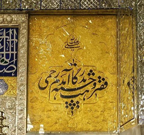 یادداشتی درباره بیت معروف حافظ