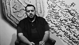 به گواهی آه - شعر خوانی سید علی رکن الدین