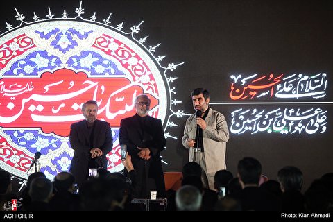 آئین چهلمین روز درگذشت حاج فیروز زیرک کار
