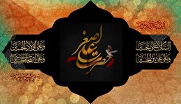 اشعار شب هفتم محرم حضرت علی اصغر (ع)