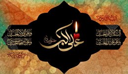 اشعار شب هشتم محرم _ حضرت علی اکبر (ع)