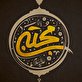 اشعار شهادت امام حسن مجتبی (ع)