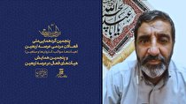 مجمع ملی فعالان مردمی اربعین تشکیل شود/نباید به بهانه اربعین به دشمن فرصت سواستفاده دهیم
