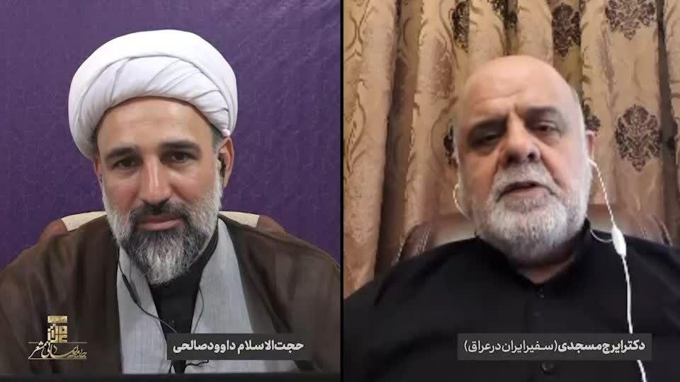 فرصت رفع مشکلات مردم برای هیئت ها در اربعین