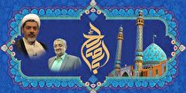 ناجا میزبان دعای ندبه این هفته هیأت رزمندگان/ پخش زنده از رسانه ملی